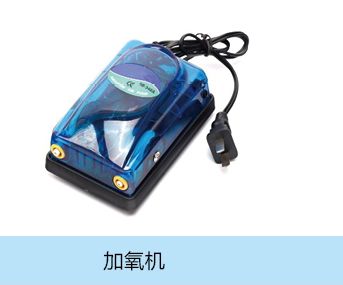 加氧機